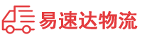 株洲到海原县物流公司
